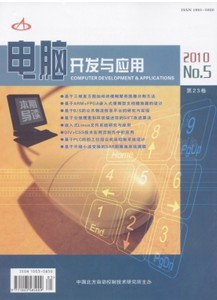 計算機軟硬件開發(fā)與銷售 技術創(chuàng)新與市場應用的交匯