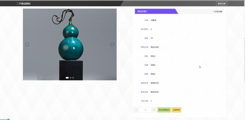基于Java SpringBoot與Vue的二手商品交易系統(tǒng)設計與實現(xiàn)
