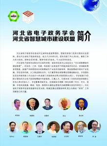 河北先樂(lè)獲評(píng)省科技型中小企業(yè)，專注計(jì)算機(jī)軟硬件開(kāi)發(fā)與銷售