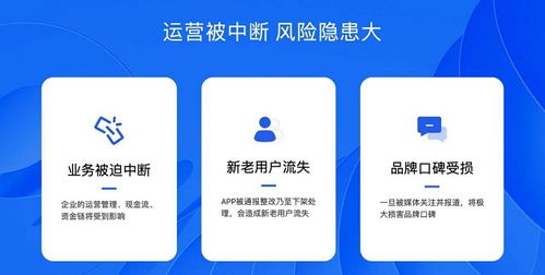 安天移動安全 AI賦能的涉賭風險預警利器，護航開發者合規發展