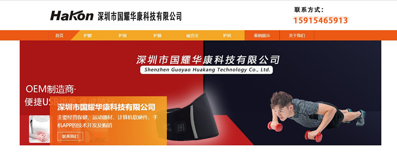 成功簽約 計算機軟硬件開發與銷售邁入新階段